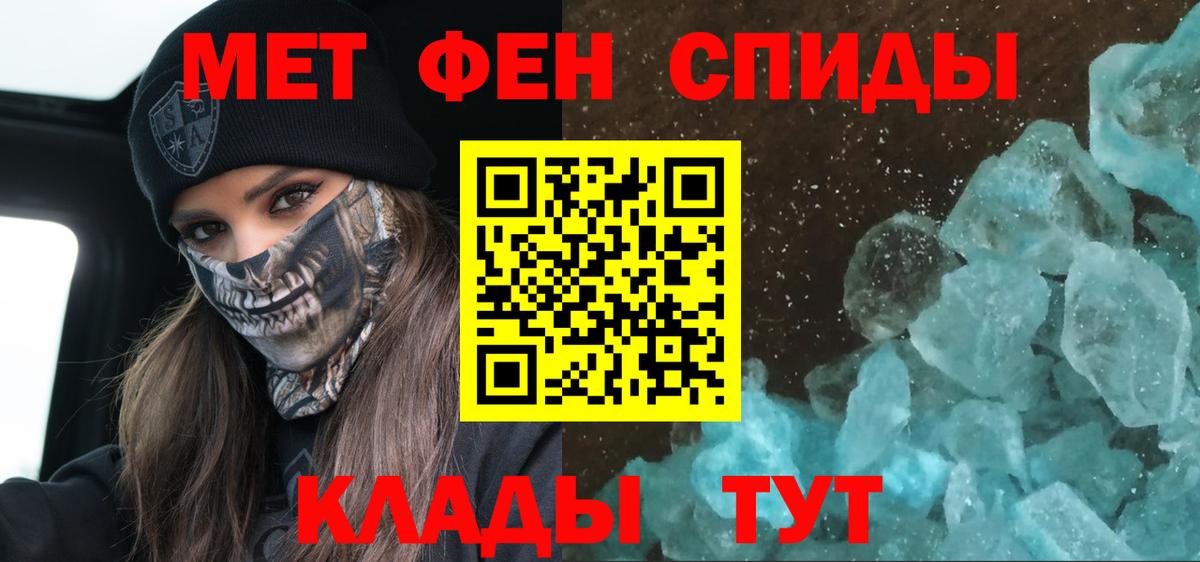 Amphetamine VHQ  Вход с VPN  Amphetamine  Балашов 