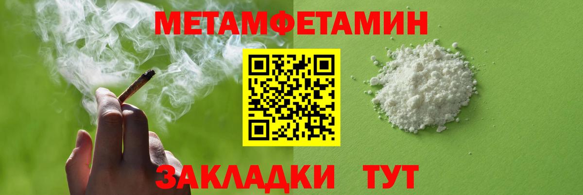 АМФ VHQ Балашов