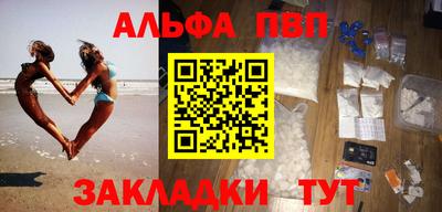 меф Ливны