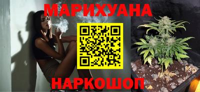 трава Лесосибирск
