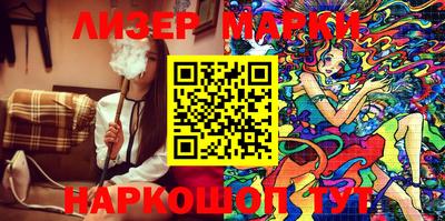 трава Лесосибирск