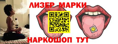 меф Ливны