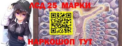 меф VHQ Ликино-Дулёво