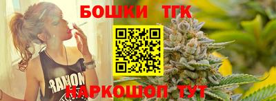 меф Ливны