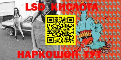 меф VHQ Ликино-Дулёво