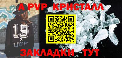 меф VHQ Ликино-Дулёво