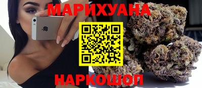 трава Лесосибирск