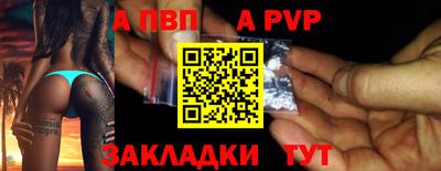 трава Лесосибирск