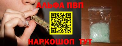 меф VHQ Ликино-Дулёво