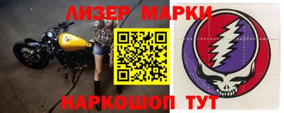 меф VHQ Ликино-Дулёво