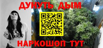 меф VHQ Ликино-Дулёво