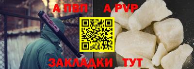 меф VHQ Ликино-Дулёво