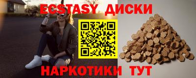 меф VHQ Ликино-Дулёво