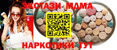 меф Ливны
