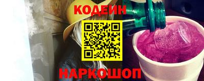 меф Ливны