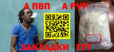 меф Ливны