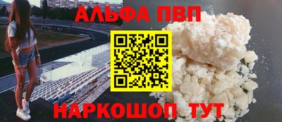 меф Ливны