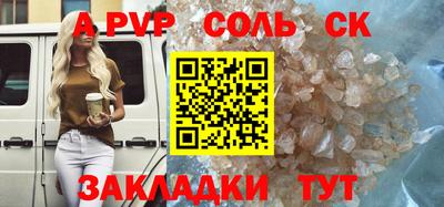 трава Лесосибирск