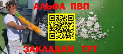 меф Ливны