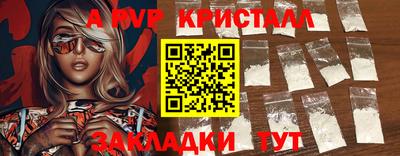 трава Лесосибирск