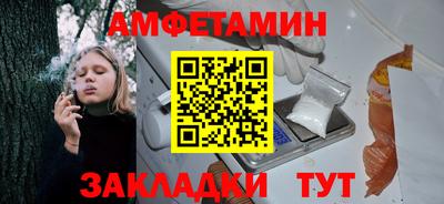 меф Ливны