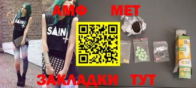 меф VHQ Ликино-Дулёво