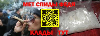 меф Ливны