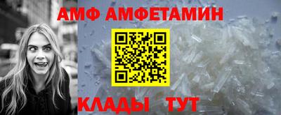 первитин Кумертау