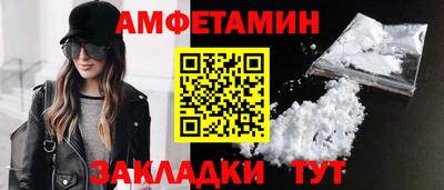 меф VHQ Ликино-Дулёво