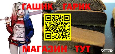 трава Лесосибирск