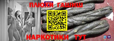 меф Ливны