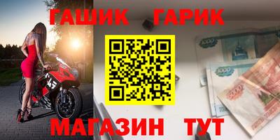 меф Ливны