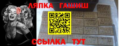 меф Ливны