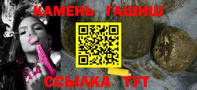 меф Ливны