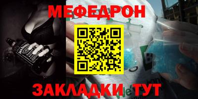 трава Лесосибирск