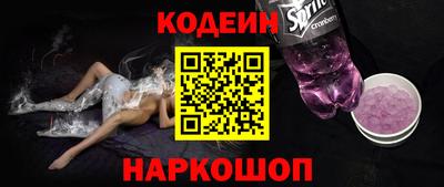 кокаин Кунгур