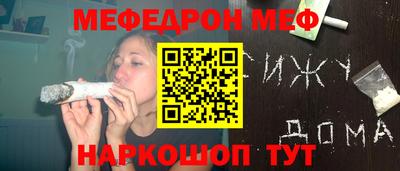 трава Лесосибирск