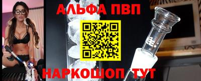 меф VHQ Ликино-Дулёво
