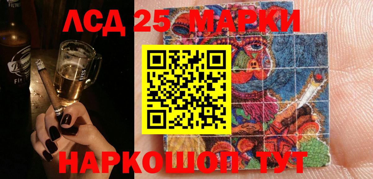 Балашов  ЛСД экстази кислота  гидра вход  LSD-25 экстази ecstasy  Вход с VPN  ЛСД экстази 