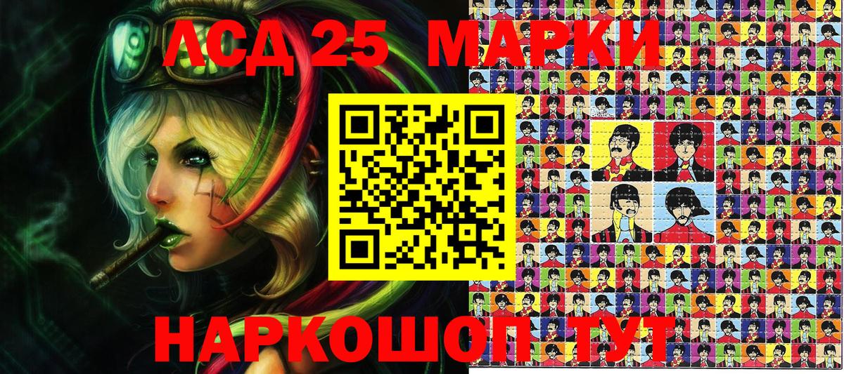 Марки NBOMe 1,5мг  Марки N-bome  Балашов  Вход с VPN 