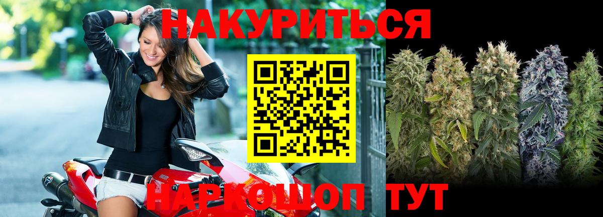 Марихуана Ganja  Каннабис Ganja  Балашов  Вход с VPN  Конопля SATIVA & INDICA  Конопля конопля 